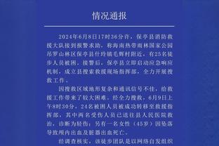 卓越！马奎尔数据：1进球 5次对抗全部成功 1解围1抢断 评分8.3